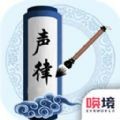 为师考考你安卓版