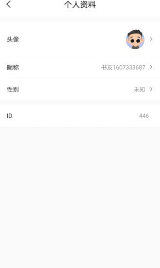 乐兔阅读APP免费版