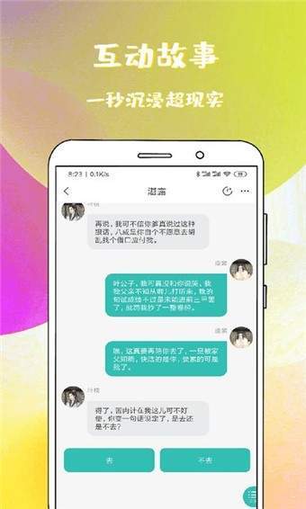 稀饭免费小说经典版