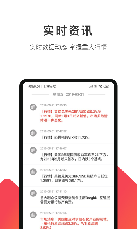 汇友圈app经典版