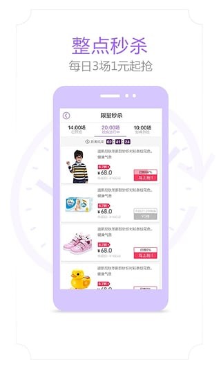 布兜妈妈App优惠精简版