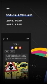 TOT Mobile畅享版