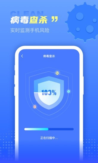 超能清理王app经典版