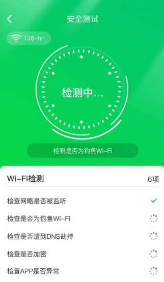 苗苗清理大师经典版