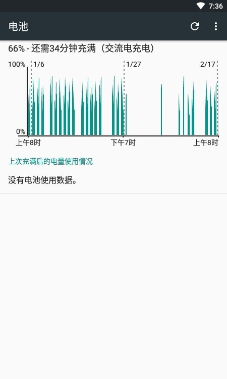 立马清理app精简版