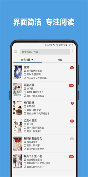 4Read书源app简洁版