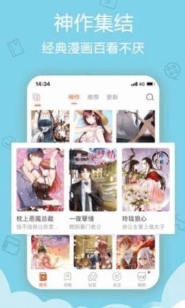 鲁漫漫画网页版