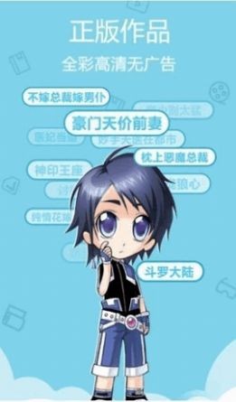 鲁漫漫画网页版