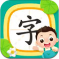 小小常爱识字破解版