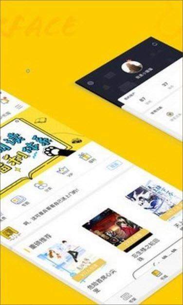 qubook网页版截图2