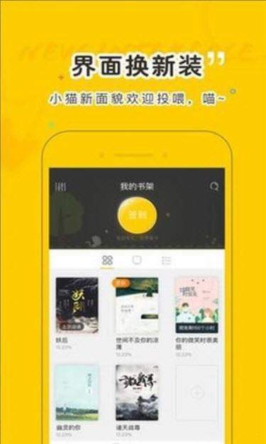 qubook网页版截图3