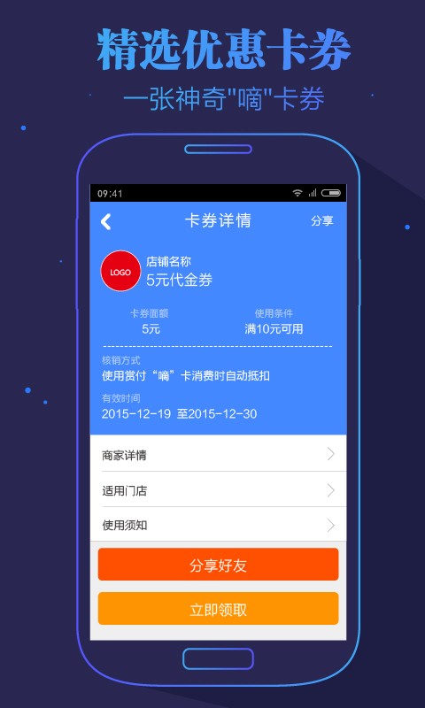 爱赏破解版截图2