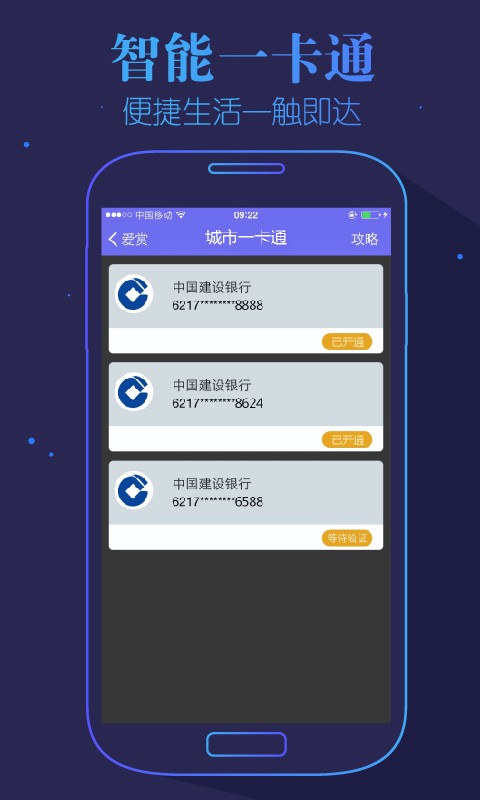 爱赏破解版截图4