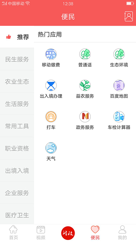 仙源南溪破解版截图2