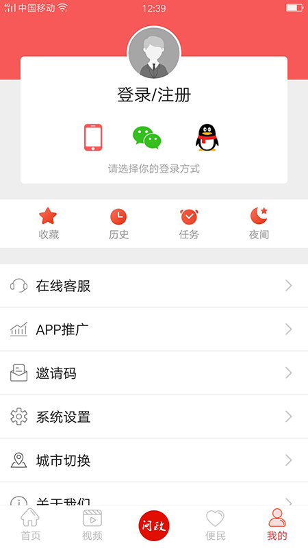 仙源南溪破解版截图3