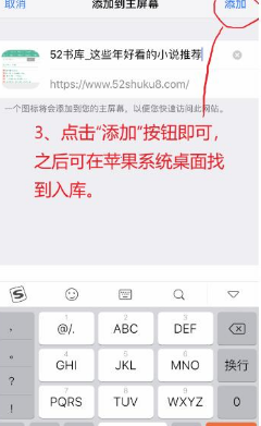 52书库纯净版截图1