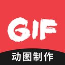 GIF编辑免费版