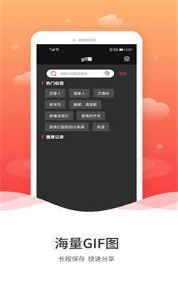 GIF编辑免费版截图4