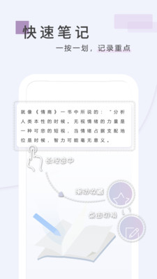 丛融汉化版截图4