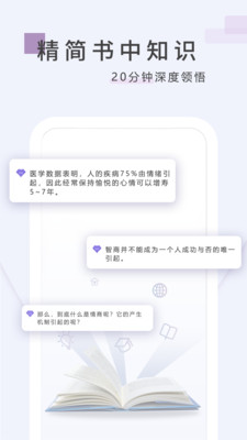 丛融汉化版截图2