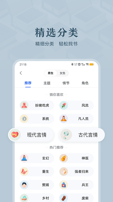 趣悦小说网