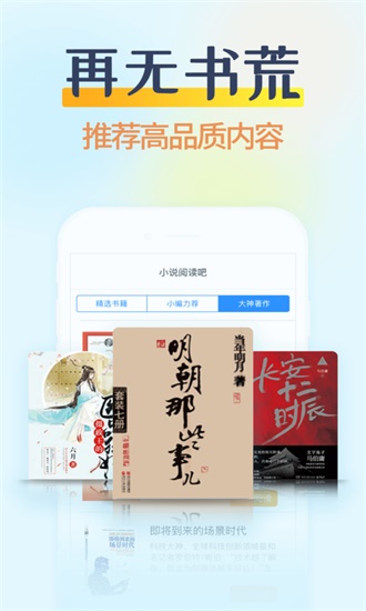 搜书大师app老版本截图3