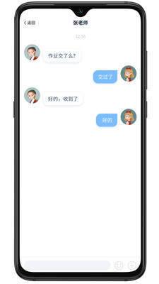 易家作正式版截图2