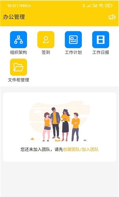 黑豹拓客网页版截图2