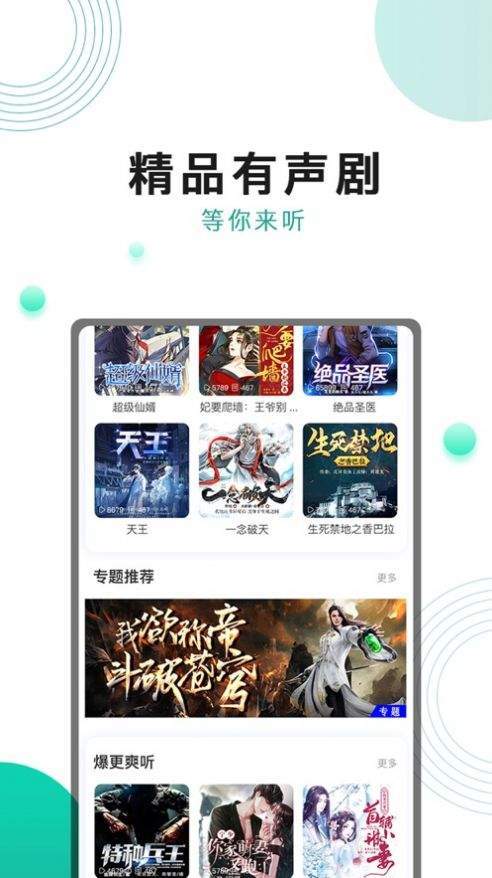 奔跑吧面包网页版截图2