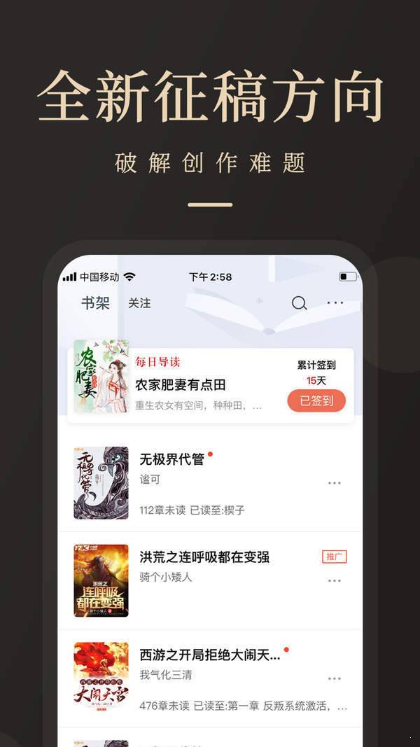 瞻彼文学完整版截图4