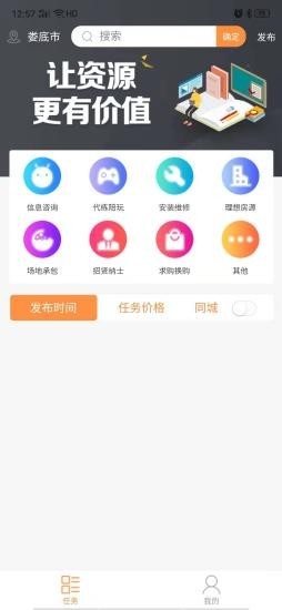 谷腾精简版截图2