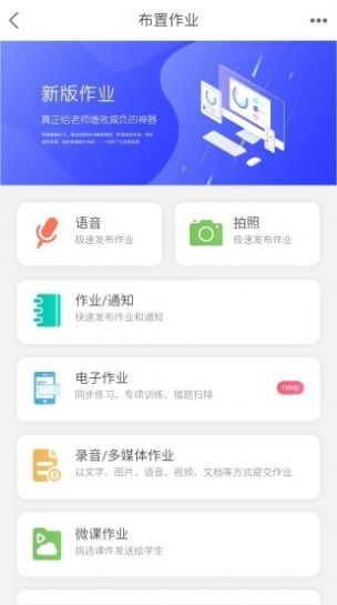 知学社区破解版截图3