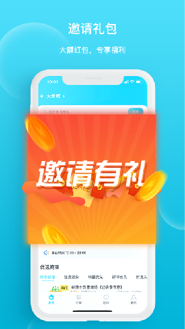 迪速帮网页版截图2