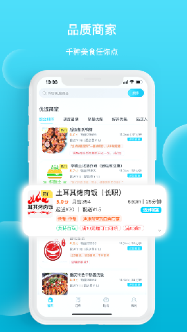 迪速帮网页版截图1