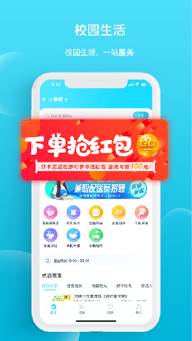 迪速帮网页版截图3