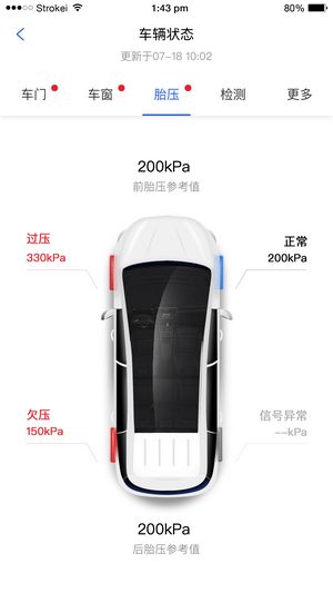 比亚迪汽车官方正版截图3