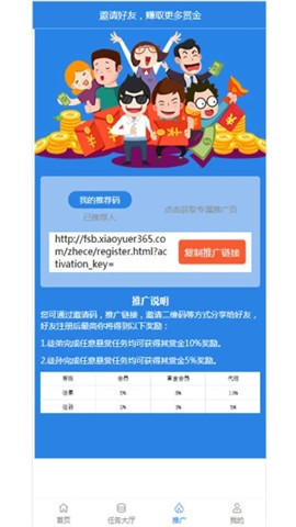 乐趣日结网页版截图2