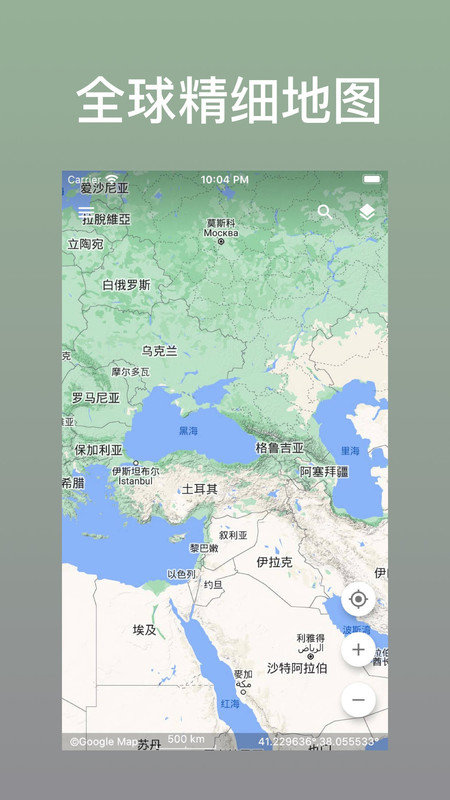 蓝星地图破解版截图3