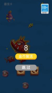 么么小鱼官方版截图3