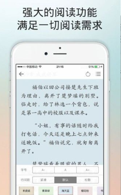 po18官网版截图2