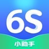 6S小助手去广告版