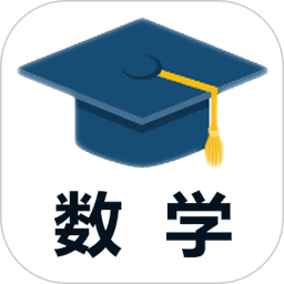 小学数学试题练习安卓版