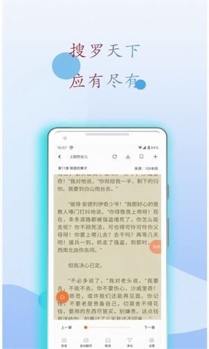 阅读亭官网版