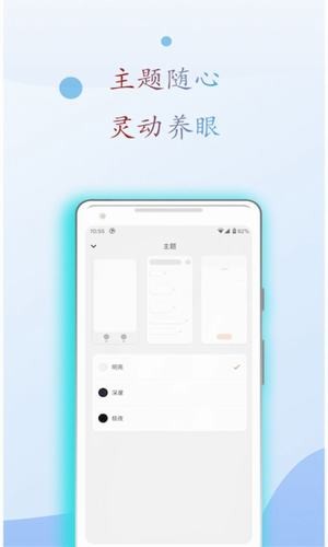 阅读亭官网版截图2