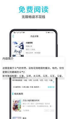 笔趣阁下载app(老版)无广告截图2