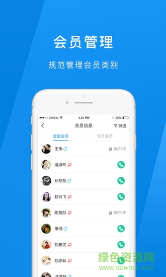 易健助手破解版截图4