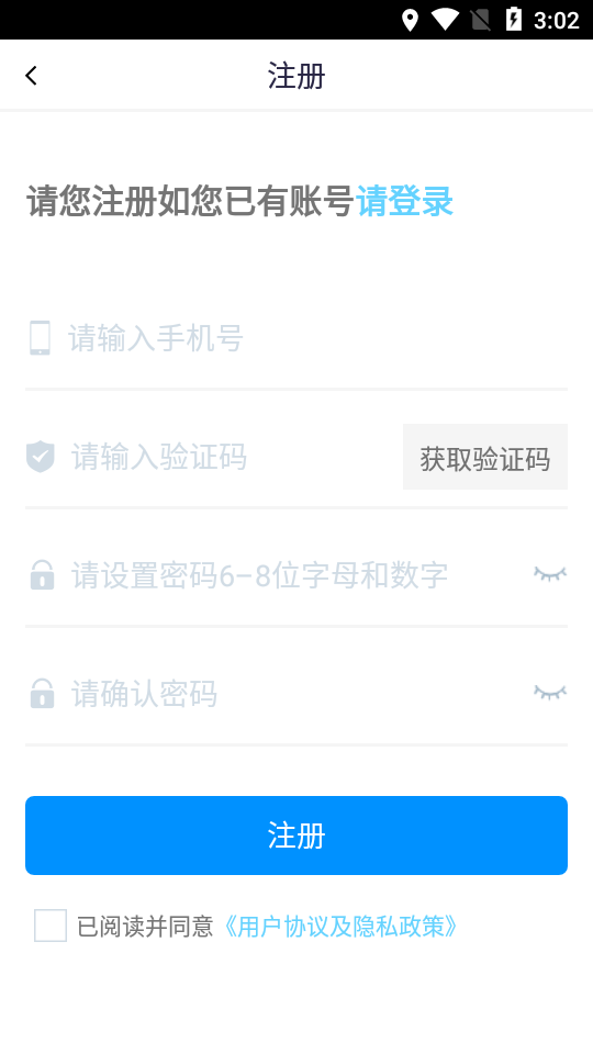 如辰资质通汉化版截图2