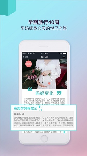 荔枝宝宝去广告版截图3