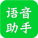 公众号助手官方版