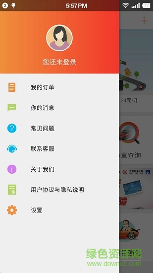 熊猫小助手免费版截图2